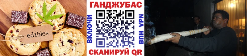 Еда ТГК марихуана  МЕГА как зайти  Ладушкин 