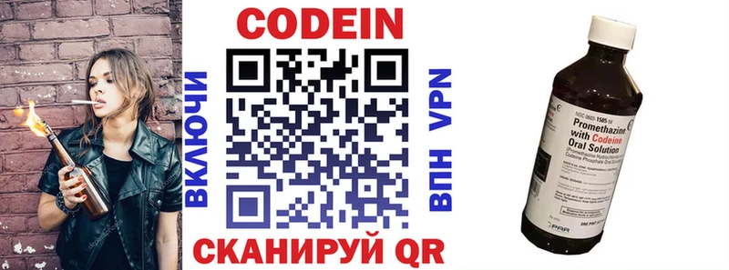 Codein Purple Drank  мега сайт  Ладушкин 