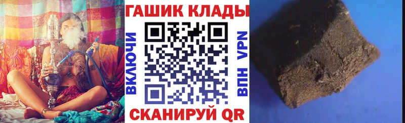 ОМГ ОМГ маркетплейс  Ладушкин  Гашиш убойный 