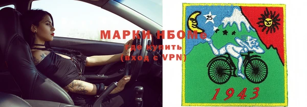 mdpv Кукмор