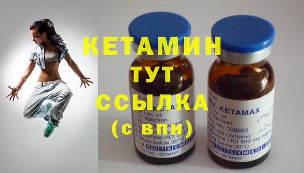 амфетамин Ладушкин