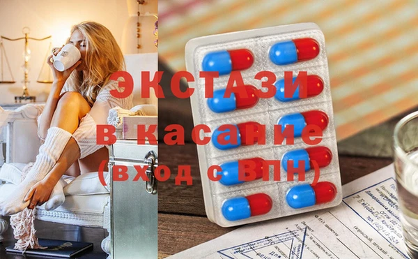 Альфа ПВП Куйбышев