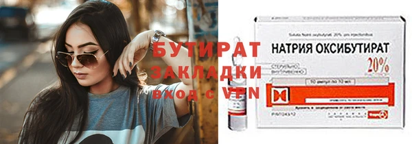 Альфа ПВП Куйбышев