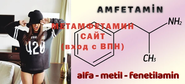 Альфа ПВП Куйбышев