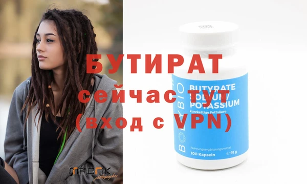 Альфа ПВП Куйбышев