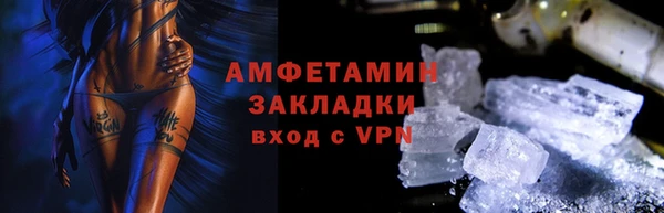 амфетамин Ладушкин