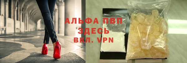 амфетамин Ладушкин