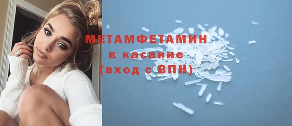 Альфа ПВП Куйбышев