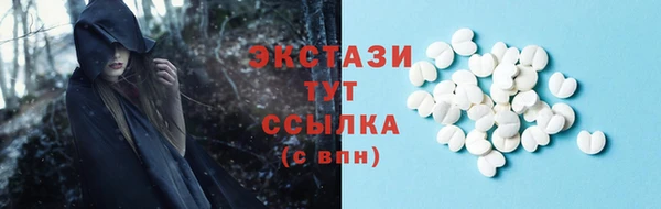 Альфа ПВП Куйбышев