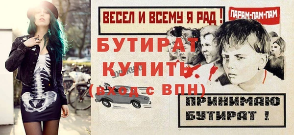 Альфа ПВП Куйбышев