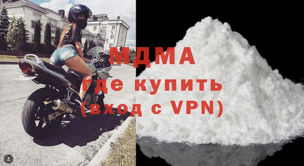 метадон Краснослободск