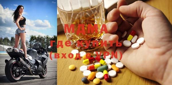 амфетамин Ладушкин