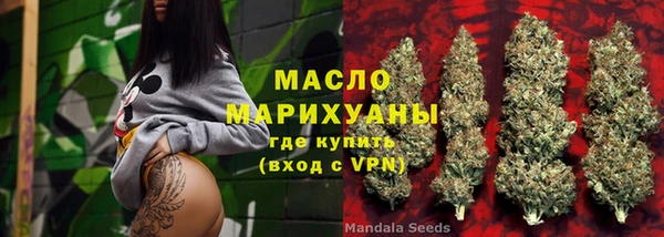метадон Краснослободск