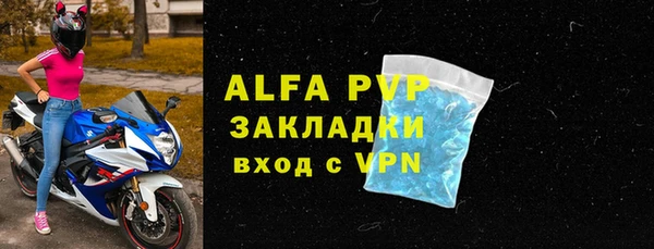 mdpv Кукмор