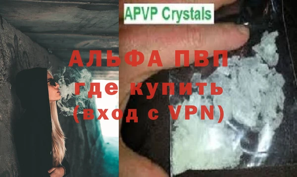 Альфа ПВП Куйбышев