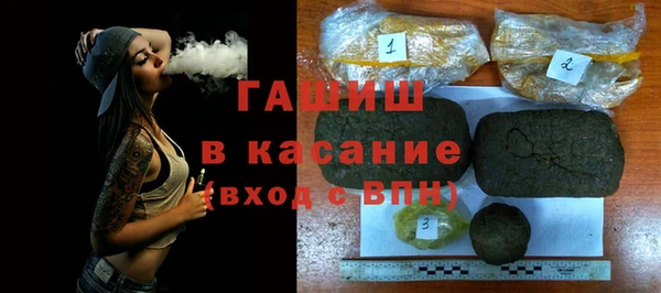 гашик Красноперекопск