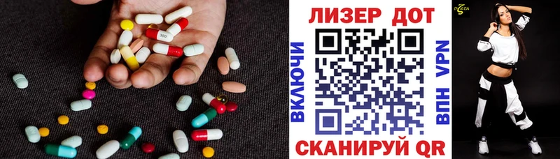 цены наркотик  Ладушкин  ЛСД экстази ecstasy 