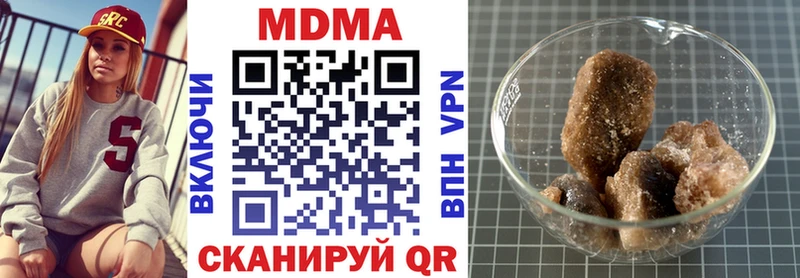 МДМА молли  Ладушкин 