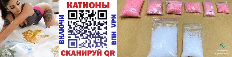 Мефедрон mephedrone  МЕГА ССЫЛКА  Ладушкин 