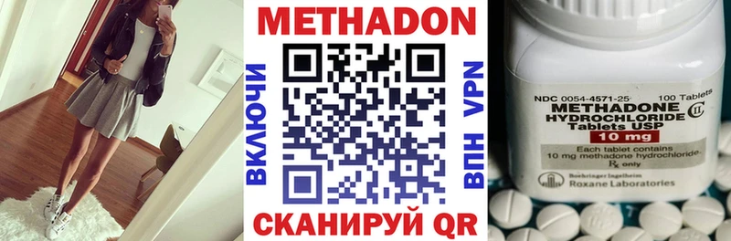 даркнет сайт  Ладушкин  МЕТАДОН кристалл 
