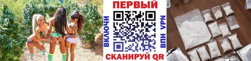 Первитин Methamphetamine  Ладушкин 