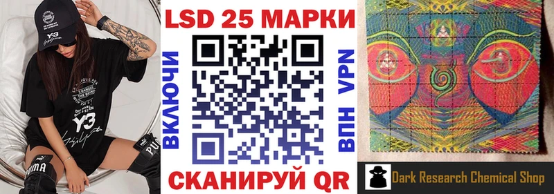 Наркотические марки 1500мкг  мега вход  Ладушкин 