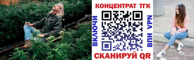ТГК THC oil Ладушкин