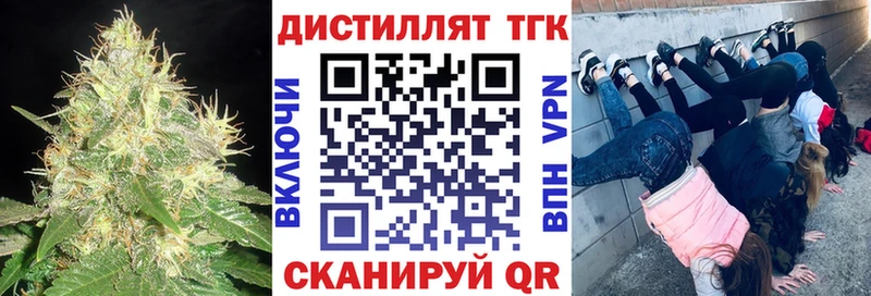 ТГК вейп  где купить наркоту  Ладушкин 