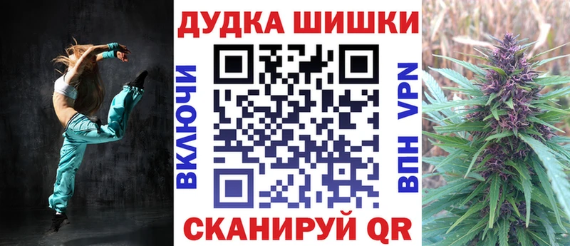 маркетплейс состав  Ладушкин  МАРИХУАНА тримм 